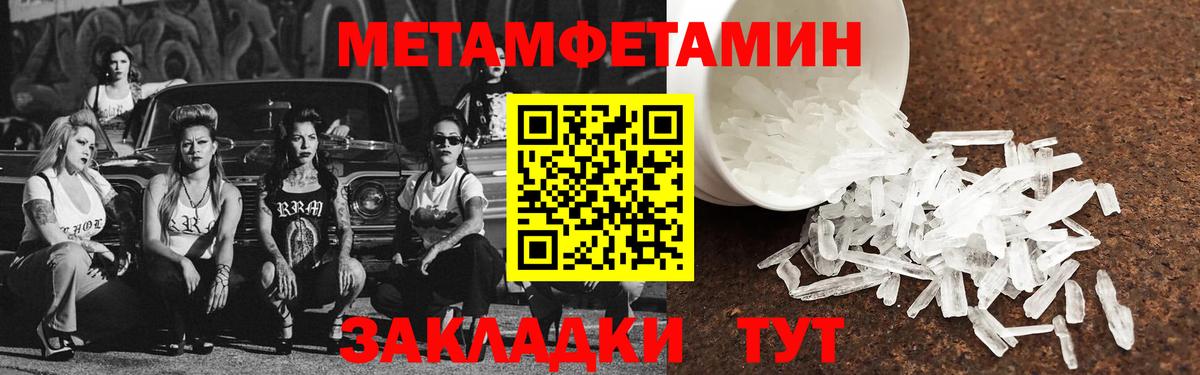 Мелеуз  Amphetamine 98%  Вход с VPN 