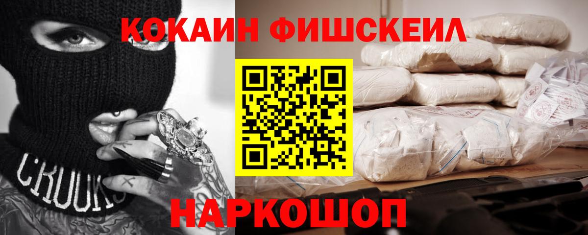 Мелеуз  Кокаин Колумбийский  купить наркоту  Вход с VPN 