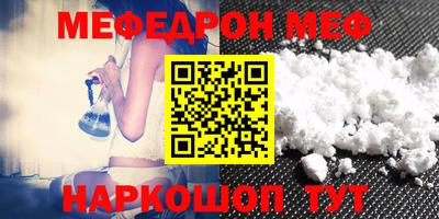 прущая мука Донской
