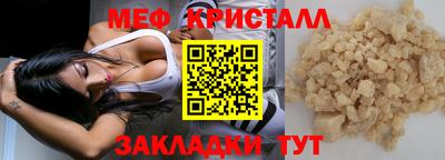 меф VHQ Дубна
