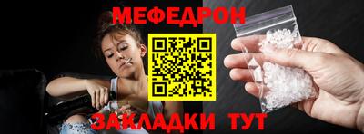 меф VHQ Дубна