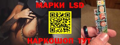 ешки Донецк