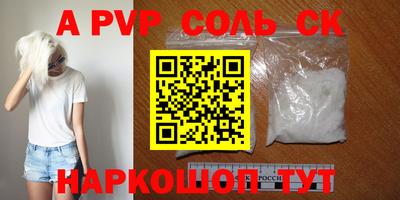 ешки Донецк