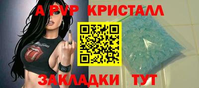 меф VHQ Дубна