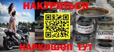 ешки Донецк