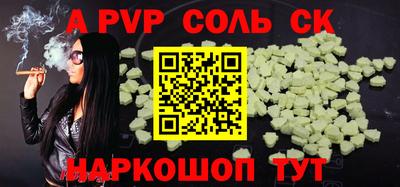ешки Донецк