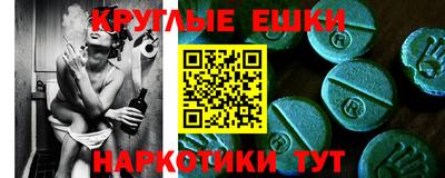 меф VHQ Дубна