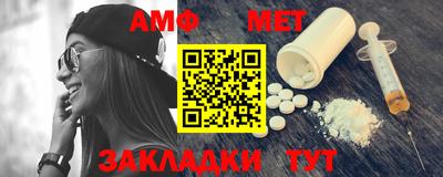 меф VHQ Дубна