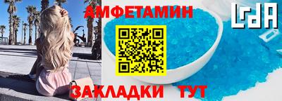 ешки Донецк