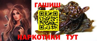 ешки Донецк