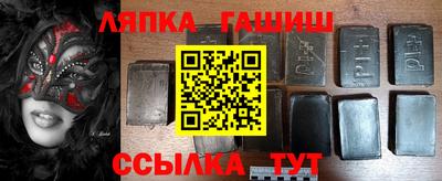 ешки Донецк