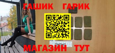 ешки Донецк