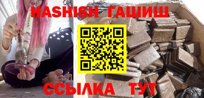 ешки Донецк
