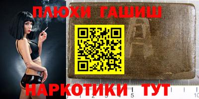 ешки Донецк