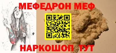 прущая мука Донской