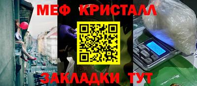 ешки Донецк