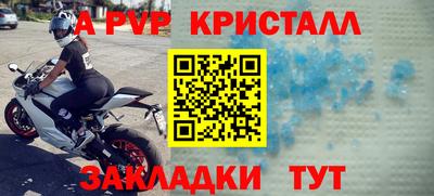 ешки Донецк