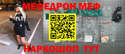прущая мука Донской