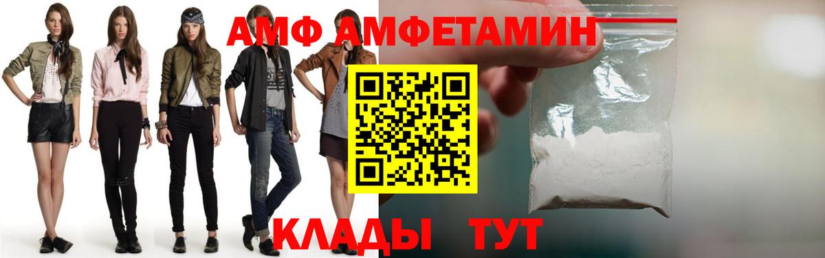 Метамфетамин винт Мелеуз