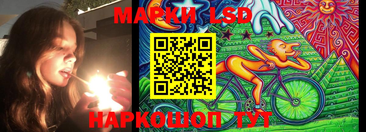 как найти закладки  Вход с VPN  Мелеуз  Марки N-bome 1,5мг  Марки N-bome 1,5мг 