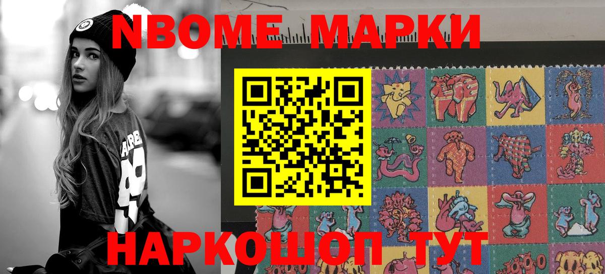 ГАШИШ  Cocaine  Мелеуз  НБОМе  A PVP СОЛЬ кристаллы  Вход с VPN  Лсд 25  Мефедрон кристаллы  Марихуана  ТГК 