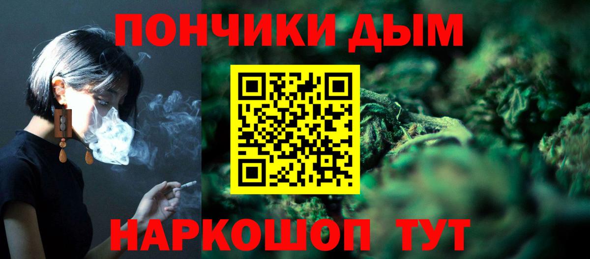 Марихуана VHQ Мелеуз